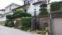 すずめの森はり灸治療院