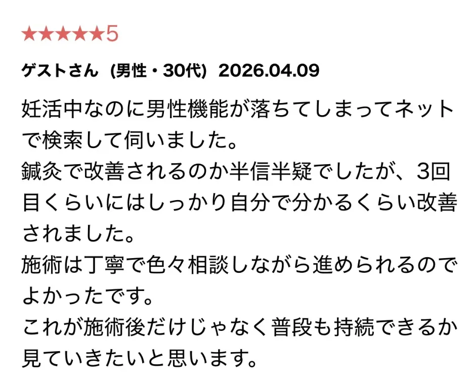 Akira鍼灸Conditioning Lab