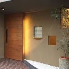 鍼灸香里治療院