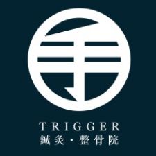 TRIGGER鍼灸・整骨院 大井町院