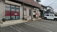 なごみ鍼灸整骨院