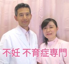 緑の風鍼灸治療院