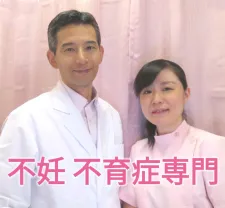 緑の風鍼灸治療院