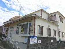宮原はり灸院