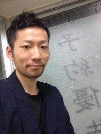 佳還処はり灸（かかんじょはりきゅう）