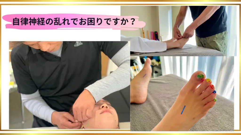 BODY TIPS