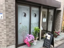 はり灸指圧治療 ぬくまる屋
