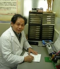 呉迎上海第一治療院