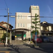 神尾鍼灸整骨院