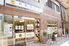 リフレ鍼灸整骨院