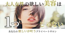 月のや