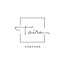 美容鍼灸治療院Taira
