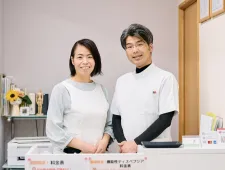 はり・きゅうルーム恵眞道( けいしんどう )