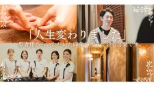 脈診流　そあら鍼灸院
