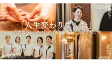脈診流 そあら鍼灸院