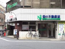 浩気鍼灸治療院