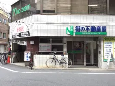 浩気鍼灸治療院