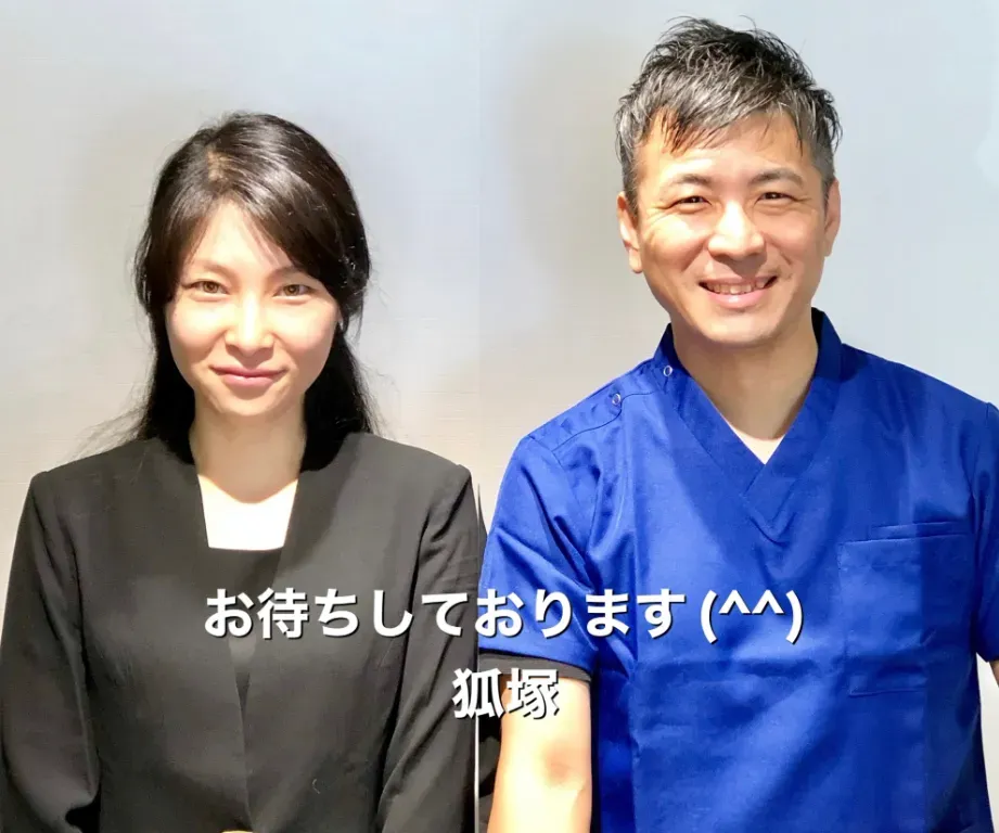 　【ルート治療専門院】　　　　はりきゅう 森の治療院