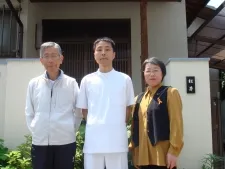 暁鍼灸治療院