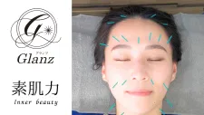 美容鍼灸院Glanz-グランツ- 京都伏見