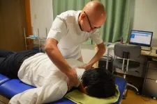 たした鍼灸治療院