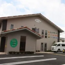 鍼灸整骨院グラーダ小泉