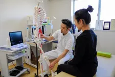 ハクチョウ鍼灸整骨院