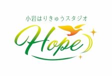 小岩はりきゅうスタジオ　HOPE