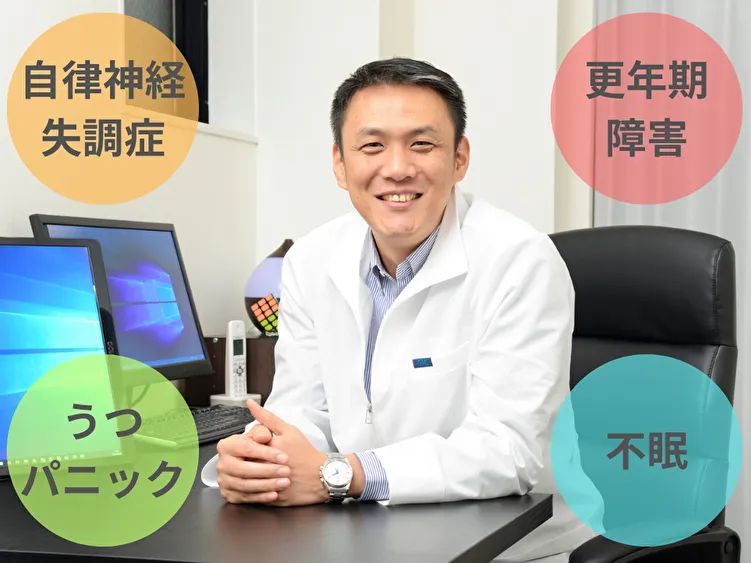 鍼灸整体院ふぁんふぁん文京白山院