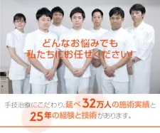 いろはに鍼灸整骨院