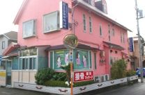 綴ときわ堂鍼灸接骨院