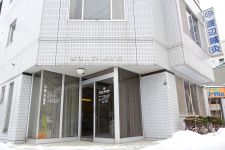 渡辺鍼灸・整骨治療院