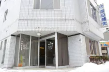 渡辺鍼灸・整骨治療院