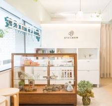 はちまん鍼灸院