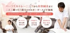 こくぶんじ北口鍼灸院・整骨院