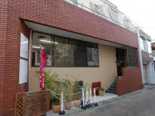 ちよだの森はりきゅう院