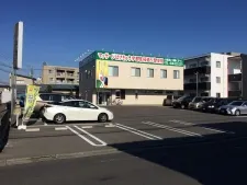 マッサージはりきゅう宇都宮桜通り整骨院