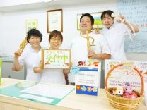 かず鍼灸・整骨院