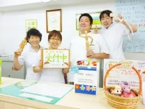 かず鍼灸・整骨院