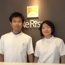 リライズ鍼灸院
