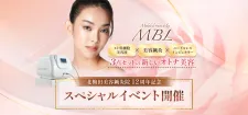 北梅田美容鍼灸院