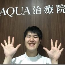 AQUA治療院