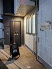 スズキ鍼灸マッサージ院