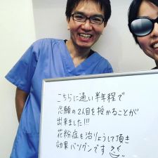 船堀ソレイユ鍼灸院