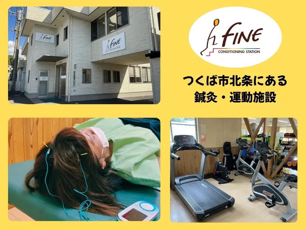 conditioning station FINE