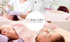 棗鍼灸治療院