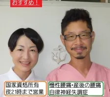 ひぐち治療室 はれのにわ