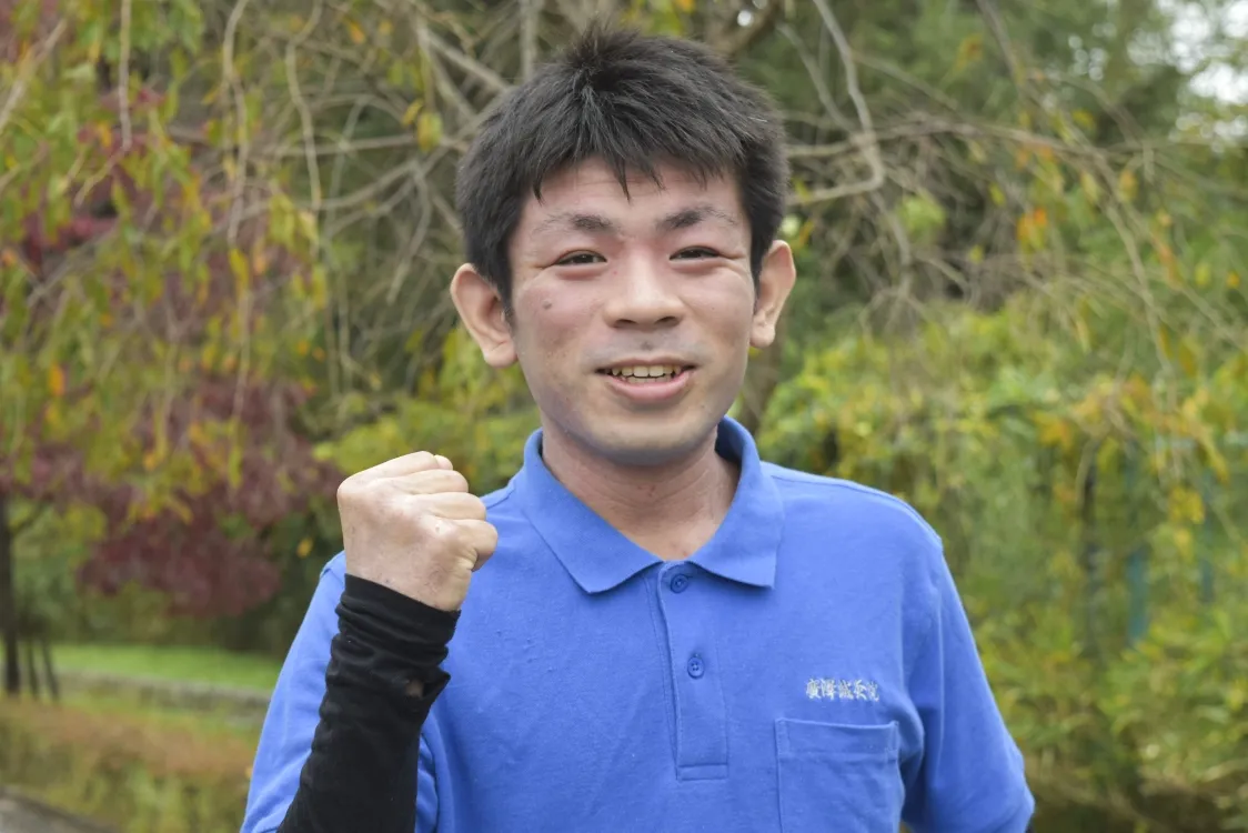 廣澤鍼灸院