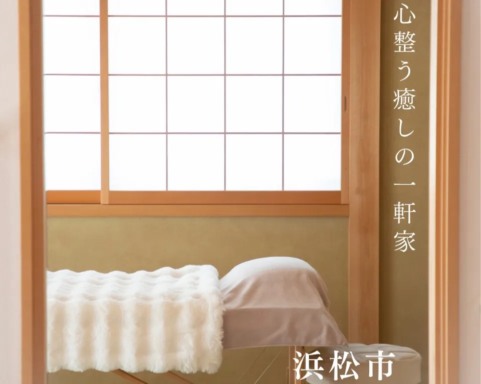 konoha鍼灸院