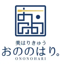 美はりきゅう おののはり。